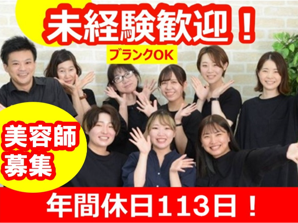 株式会社スタジオB’M 振袖1番館 上越店