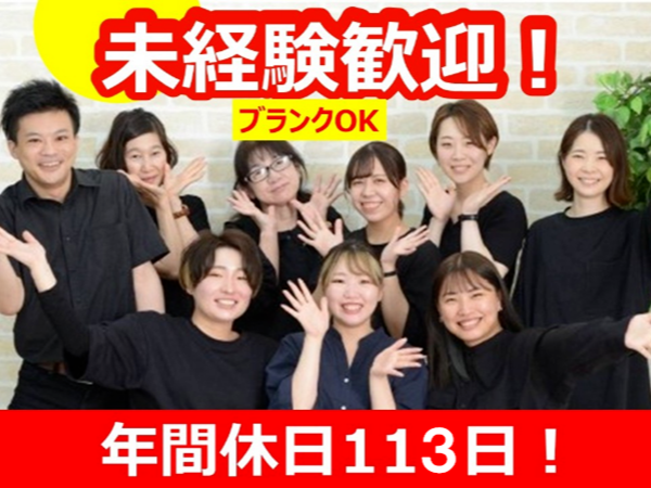 株式会社スタジオB’M 振袖1番館 フォトスタジオ B’M 三条店