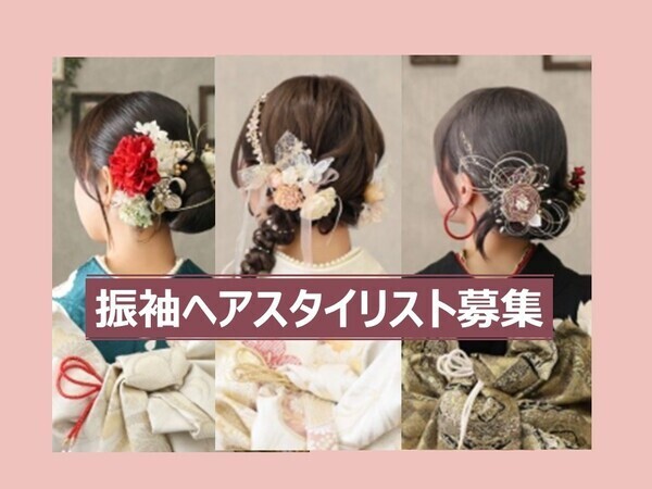 株式会社スタジオB’M　振袖1番館　上越店