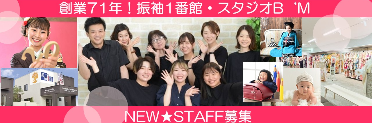 株式会社スタジオB’M