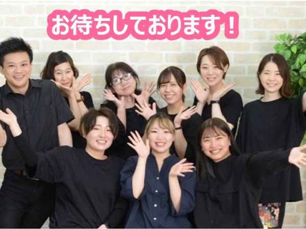 ～笑顔があふれる、あたたかな職場～