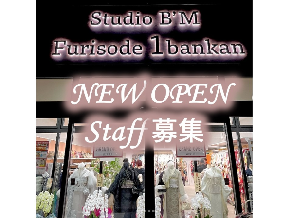 株式会社スタジオB’M　振袖1番館　金沢店　「好き」を活かせるお仕事／残業ほぼなし