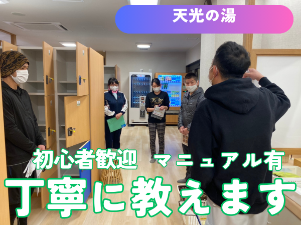 コツコツまじめな方を
評価する会社です