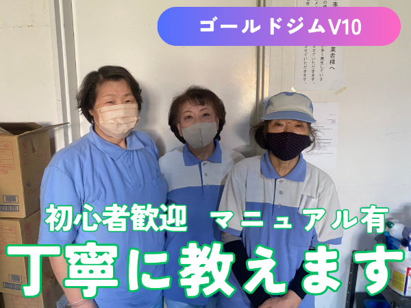 コツコツまじめな方を
評価する会社です