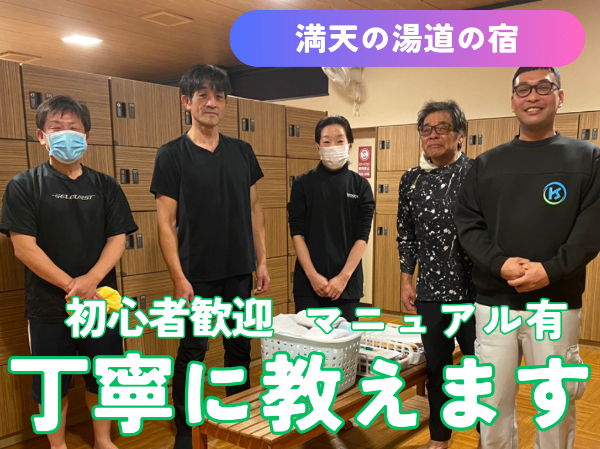 コツコツまじめな方を
評価する会社です