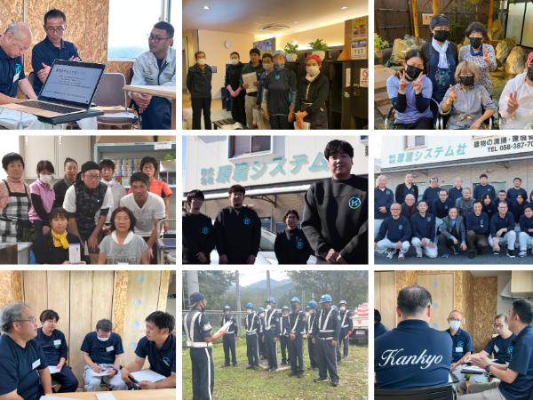 全員で物心両面で豊かな組織をつくろう