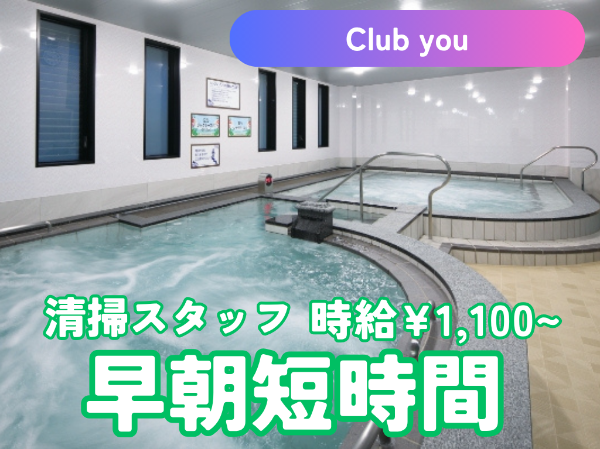 コツコツまじめな方を
評価する会社です