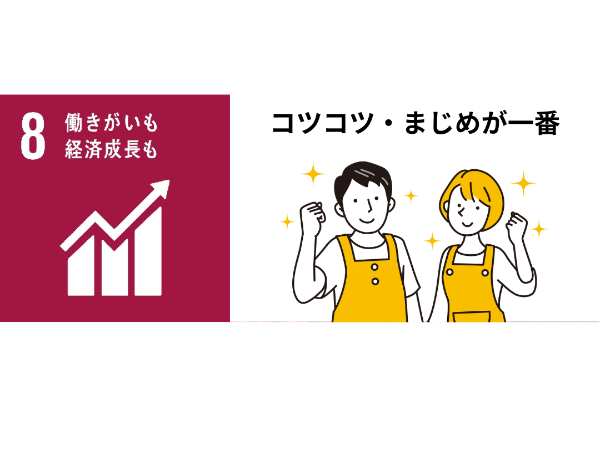 清掃マニュアルで職場環境を整備