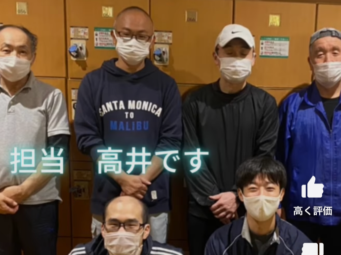 極楽湯柏店早朝清掃パートさんの募集してます