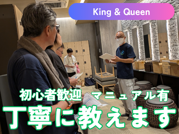 コツコツまじめな方を
評価する会社です