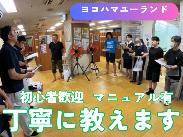 コツコツまじめな方を
評価する会社です