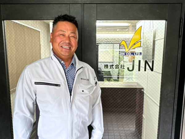 私たちについて