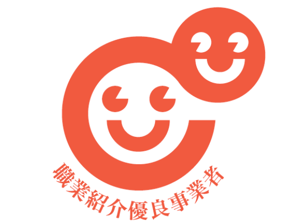 TEMは職業紹介優良事業者に認定されています。