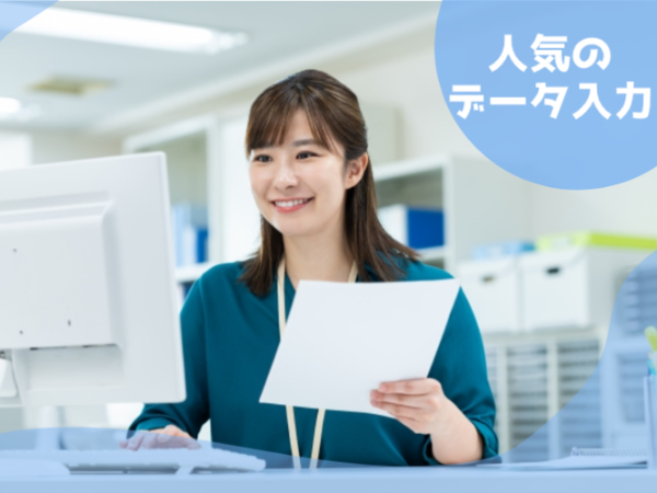 お仕事詳細
