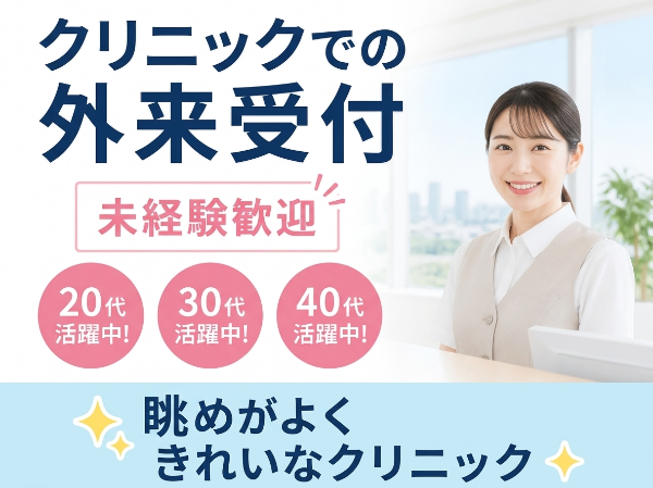 お仕事詳細