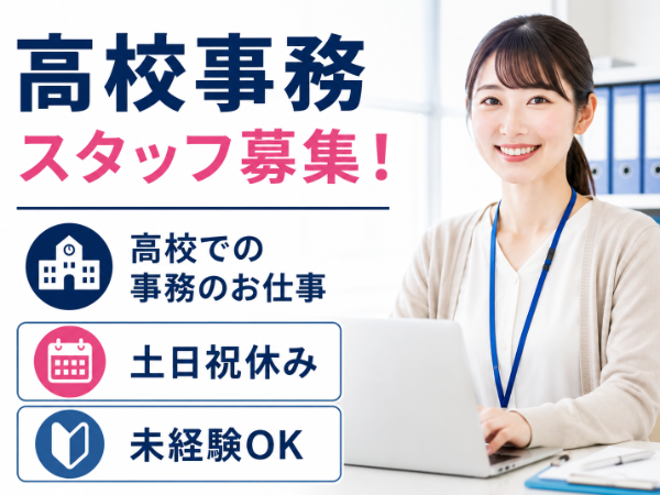 お仕事詳細