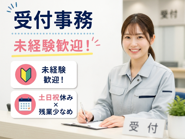 お仕事詳細