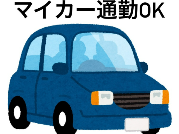 【稲毛区】空調アリのモクモク作業/残業なしで月収26万円/現金のカウント