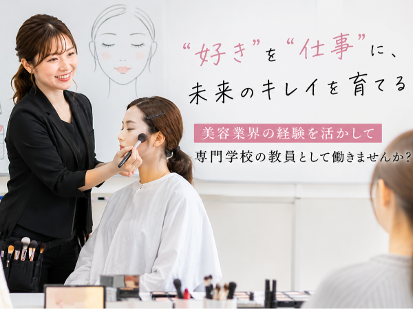 お仕事詳細