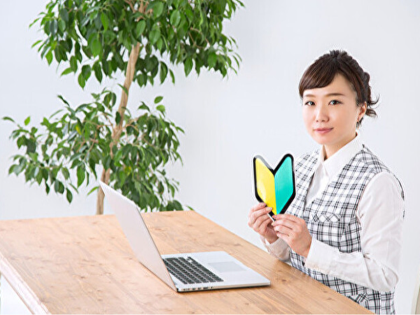 市ケ谷駅/未経験OK/税理士事務所での税理士補助