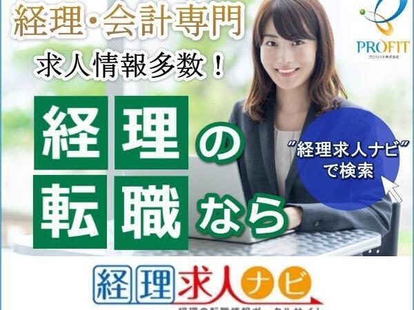 私たちについて