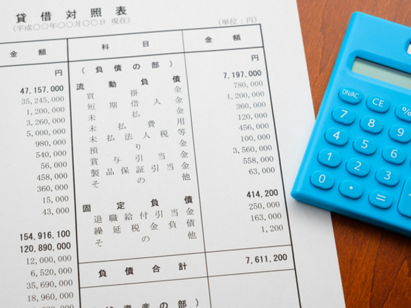 秋葉原駅近！税理士事務所で長期派遣！週３日以上勤務で相談OK！