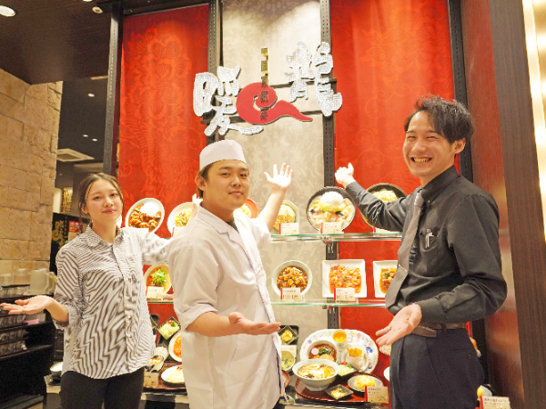 人気中華料理店「暖龍」で ホールのお仕事をお任せします♪