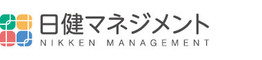 株式会社日健マネジメント