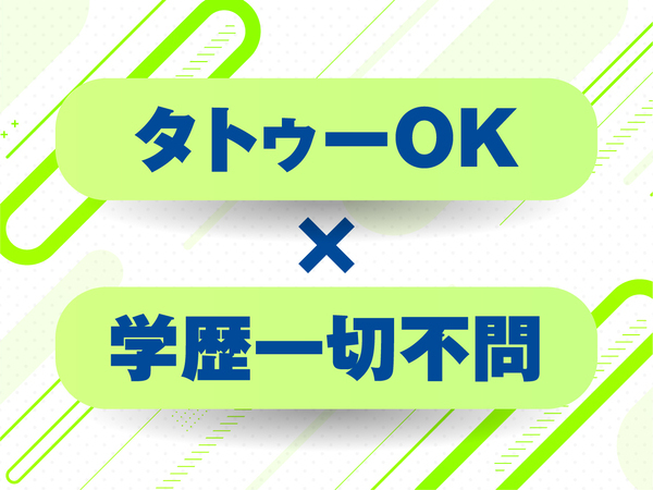 『お急ぎの方必見！』【即日就業＆入寮もOK×】大手高速道路運営会社での手元作業スタッフ★