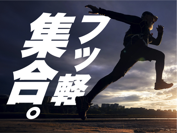 【未経験から“技術職”にチャレンジ】研究・開発系エンジニア募集／充実の研修＆サポート体制あり◎