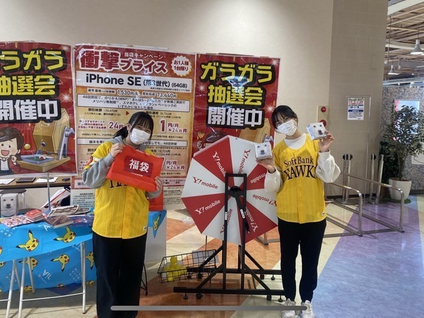 【イベントスタッフ】『正社員で給料UPに向けた大サービス！コレは激熱な平日土日接客が大メインのお仕事しましょうか』