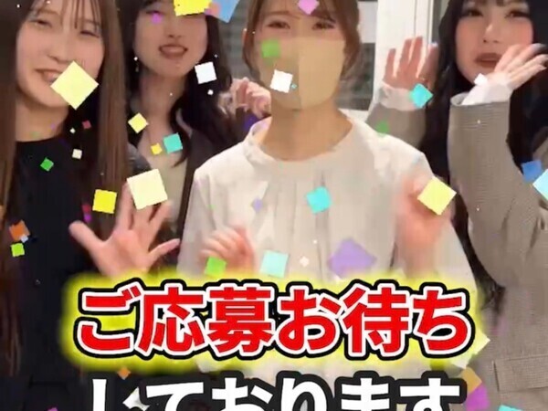 【イベントスタッフ】子供好きの方必見！こどもを笑顔にするイベントスタッフ