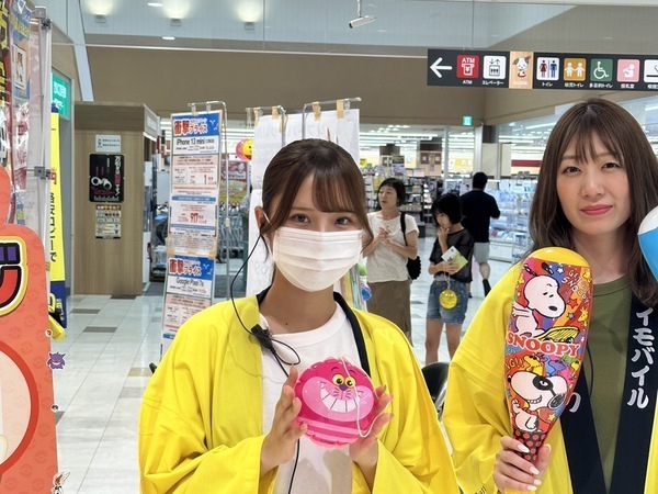 【社長秘書】『みんなの賃上げ挑戦！未経験大歓迎！接客経験ある方はさらに活躍度UP!』