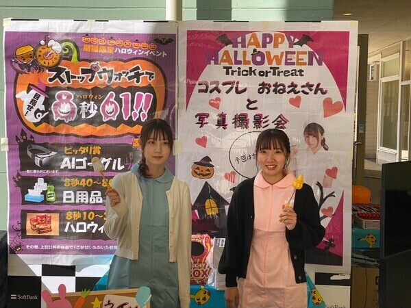 【イベントスタッフ】子供好きの方必見！こどもを笑顔にするイベントスタッフ