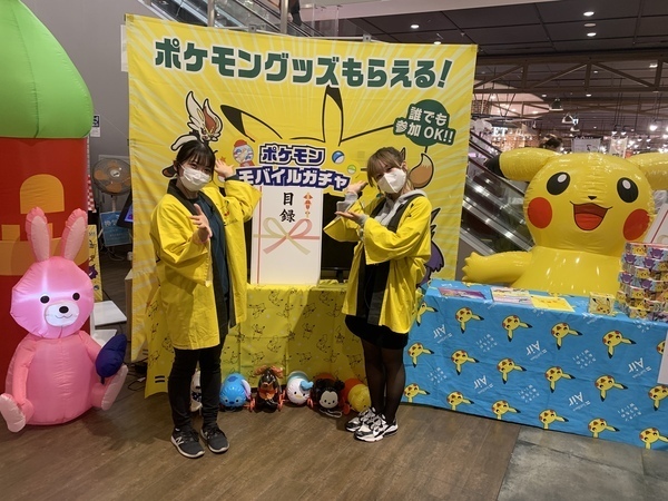 【イベントスタッフ】子供好きの方必見！こどもを笑顔にするイベントスタッフ