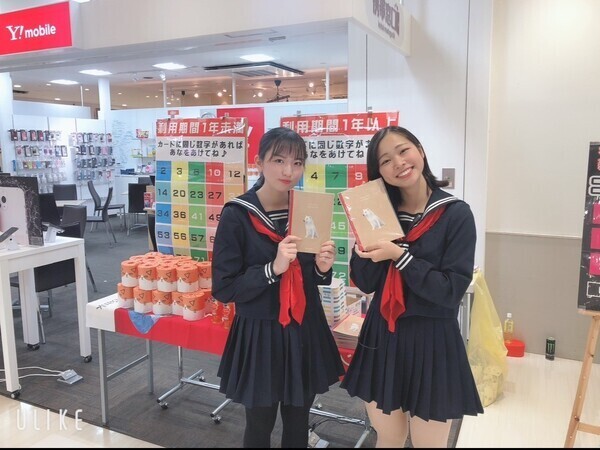 【社長秘書】『みんなの賃上げ挑戦!未経験大歓迎!接客経験ある方はさらに活躍度UP!』