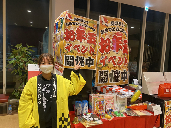 【事務＆営業事務】『わかりやすいお仕事で楽しいとってもお仕事が豊富！やったことのない人が楽しめる～土日イベントで平日みんなのサポートする事務スタッフ』