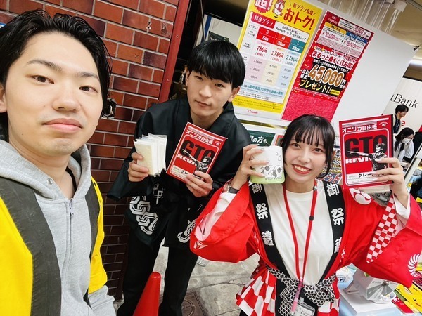 🐢❤️🌟注目🌟❤️🐢⇒♡♡接客好きな方～でも事務もしっかりしたい！次のステップに向けてレベルアップしたい方~向け！長く続く理由は感謝の気持ちを素直に褒めて❥褒めて❥育てるスタイル■事務未経験の方を大募集!