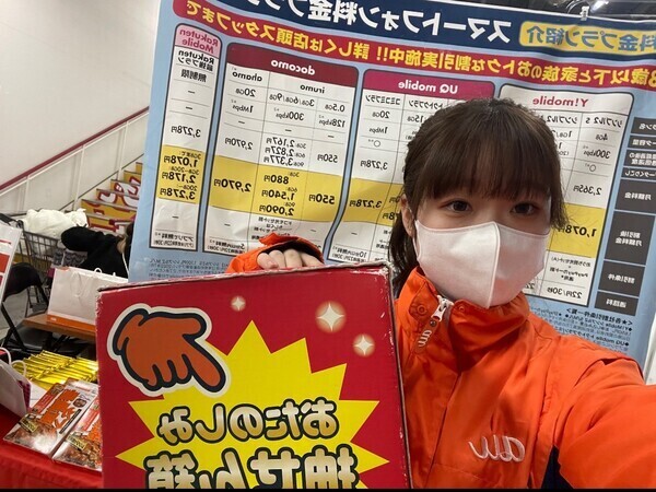 【社長秘書】『みんなの賃上げ挑戦！未経験大歓迎！接客経験ある方はさらに活躍度UP!』