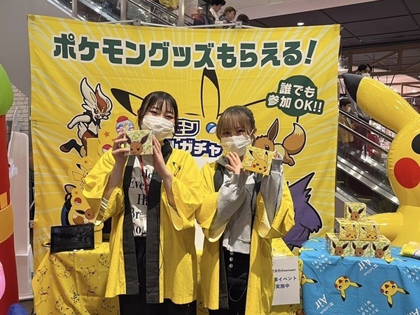 【イベントスタッフ】子供好きの方必見！こどもを笑顔にするイベントスタッフ