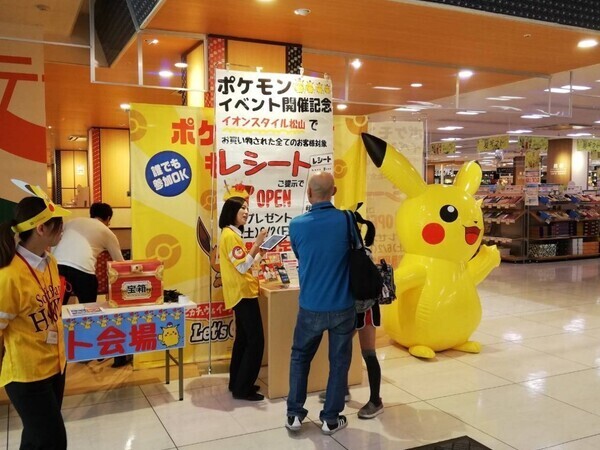 【イベントスタッフ】『正社員で給料UPに向けた大サービス！コレは激熱な平日土日接客が大メインのお仕事しましょうか』