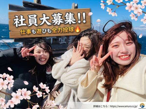 🍄🍄🍄🐉✨🍑【イベント営業社員】🧌🍏🍎😊『色々なことや楽しくできるお仕事を経験したい方必見です！!』未経験の方が成長していくために１人１人に合わせたカリキュラムが特別に用意されており社員の方がしっかりとサポートしてくれるので安心💗💚GPX営業社員枠💚💗