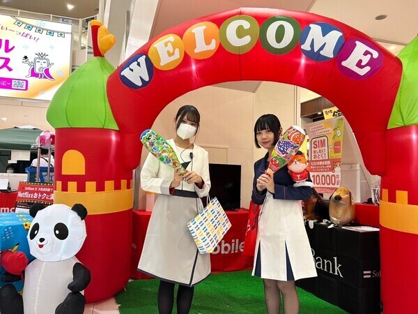 【イベントスタッフ】『正社員で給料UPに向けた大サービス！コレは激熱な平日土日接客が大メインのお仕事しましょうか』