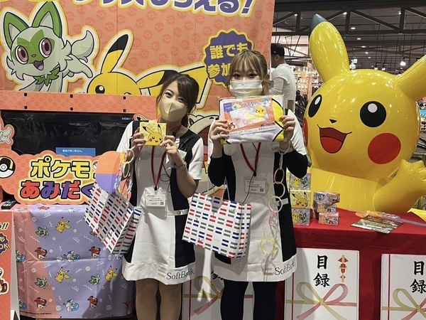 【社長秘書】『みんなの賃上げ挑戦！未経験大歓迎！接客経験ある方はさらに活躍度UP!』