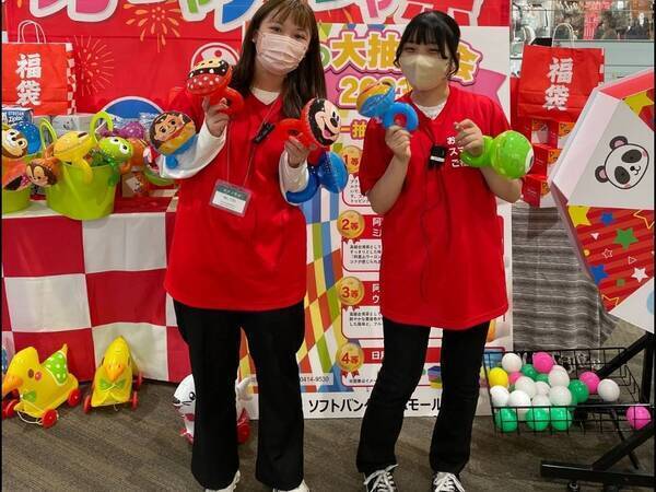 【社長秘書】『みんなの賃上げ挑戦！未経験大歓迎！接客経験ある方はさらに活躍度UP!』