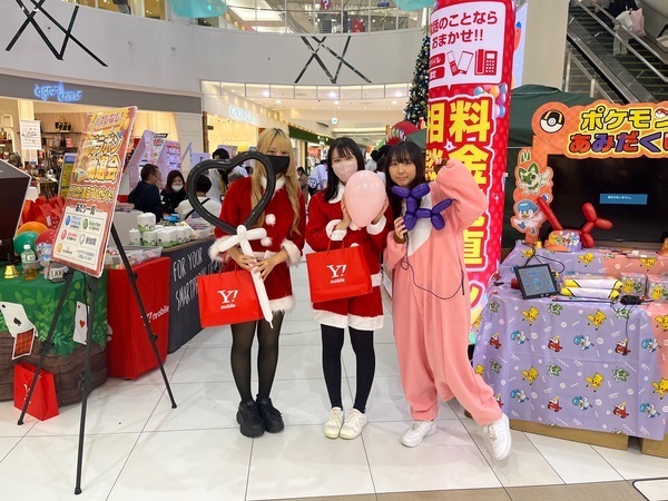 🎶🎶🎶【イベント営業社員】🎶🎶🎶🎶色々なことを経験したい方必見です！!』未経験の方が成長していくために１人１人に合わせたカリキュラムが特別に用意された💗💚GPX営業社員枠💚💗