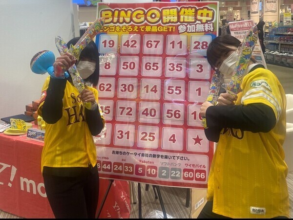 【事務＆営業事務】『わかりやすいお仕事で楽しいとってもお仕事が豊富！やったことのない人が楽しめる～土日イベントで平日みんなのサポートする事務スタッフ』