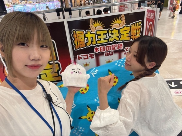 【社長秘書】『みんなの賃上げ挑戦！未経験大歓迎！接客経験ある方はさらに活躍度UP!』