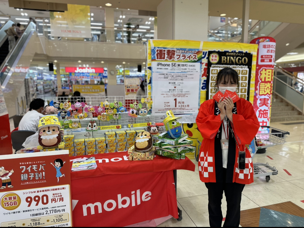【イベントスタッフ】子供好きの方必見！こどもを笑顔にするイベントスタッフ