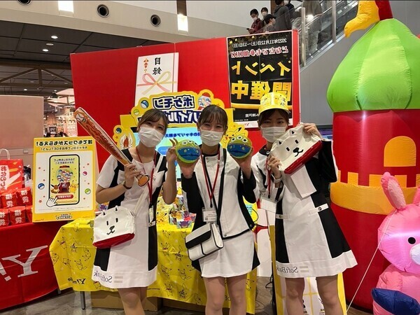 【イベントスタッフ】子供好きの方必見！こどもを笑顔にするイベントスタッフ